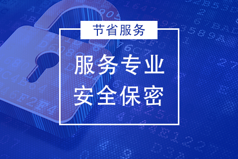 代開、購發(fā)票